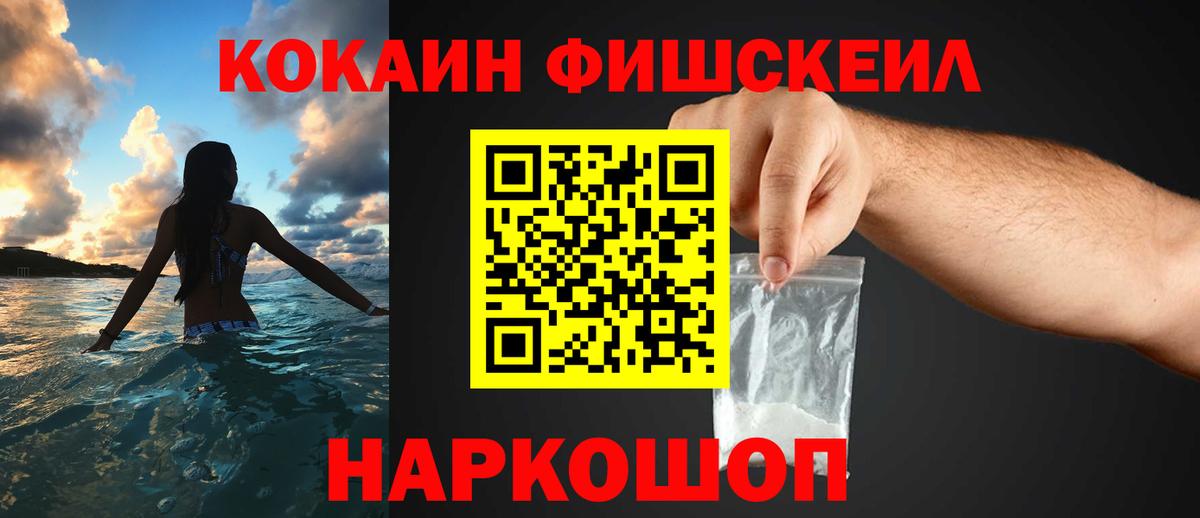 COCAIN Эквадор Бузулук