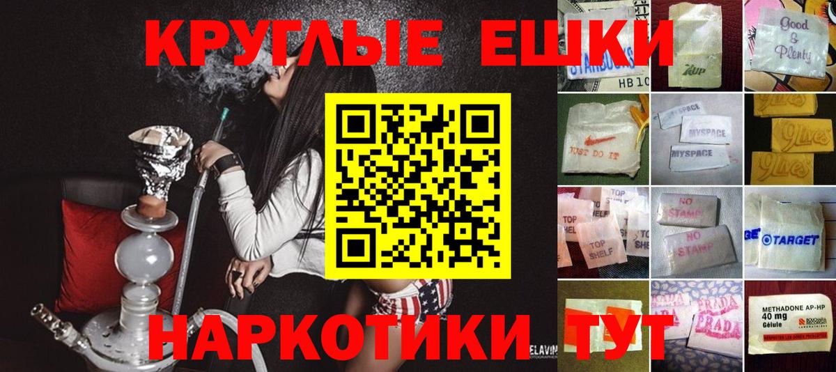 Ecstasy бентли Бузулук