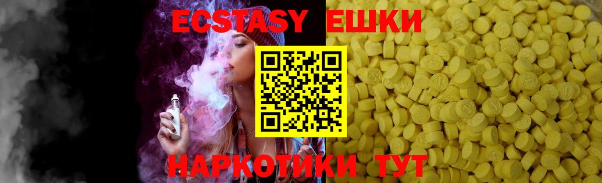 ЭКСТАЗИ диски  Вход с VPN  Экстази VHQ  ЭКСТАЗИ  Бузулук 