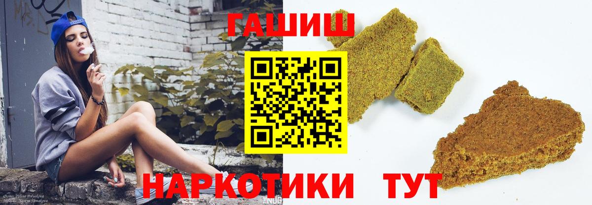 Бузулук  ГАШ гарик  ГАШИШ Изолятор  наркотики  Вход с VPN  ГАШ 