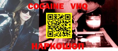 меф VHQ Ипатово