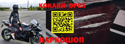 гашиш Изобильный
