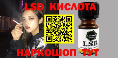 меф VHQ Ипатово