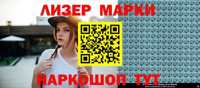 меф VHQ Ипатово