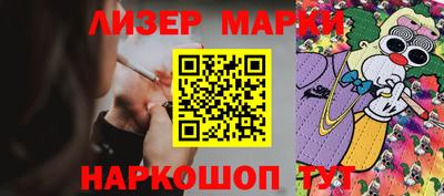 меф VHQ Ипатово