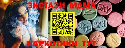 меф VHQ Ипатово