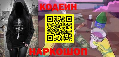 меф VHQ Ипатово