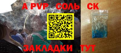 меф VHQ Ипатово