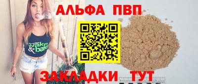 меф VHQ Ипатово