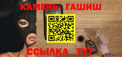 гашиш Изобильный