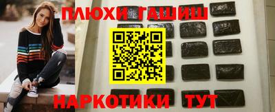 гашиш Изобильный