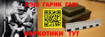 гашиш Изобильный