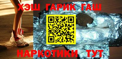гашиш Изобильный