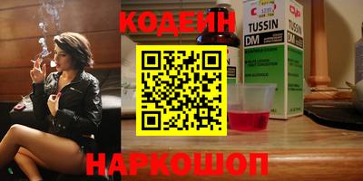мефедрон Иваново