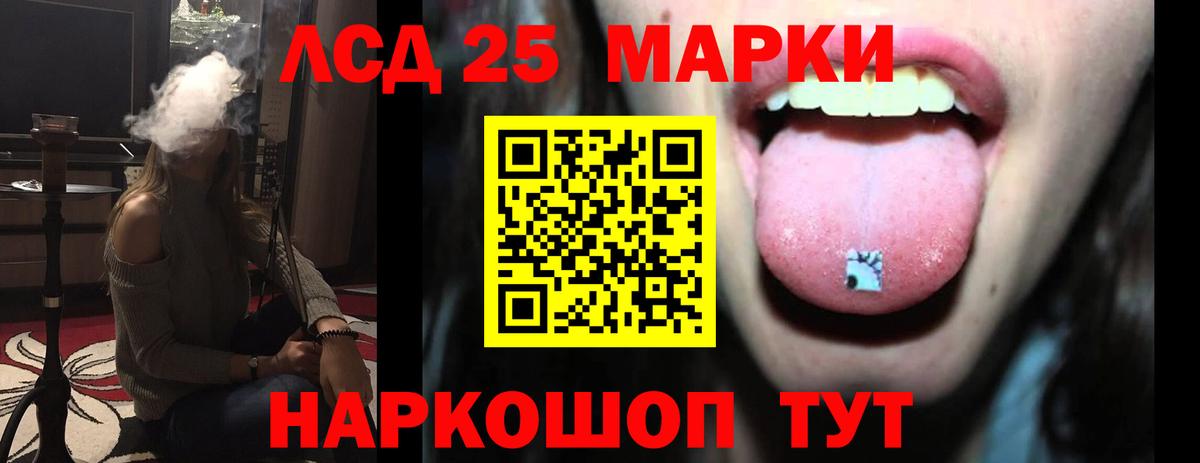 LSD-25 экстази ecstasy  Вход с VPN  Лсд 25 экстази  Бузулук 