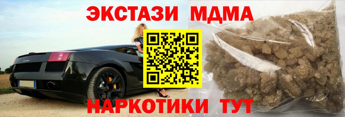Бузулук  МДМА Molly  Вход с VPN 