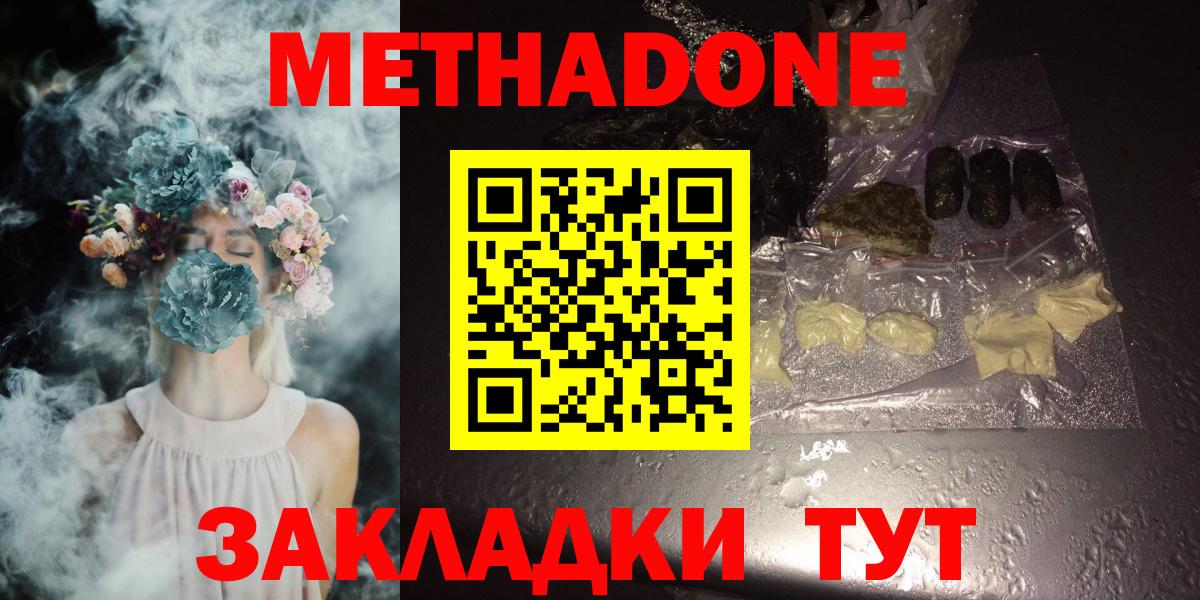 ГАШ  Бузулук  Канабис  МЕФ   Вход с VPN 