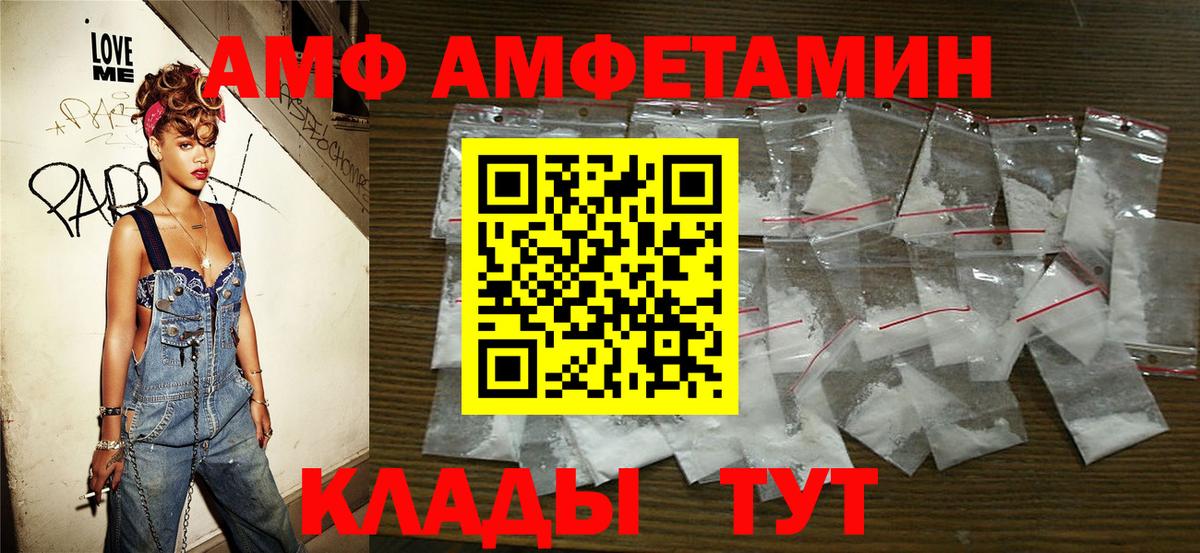 Бузулук  МЕТАМФЕТАМИН мет  МЕТАМФЕТАМИН  Вход с VPN 
